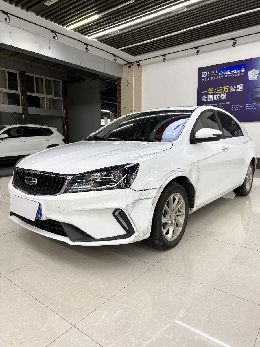 GEELY Emgrand 2021 GEELY Emgrand 2021 car image
