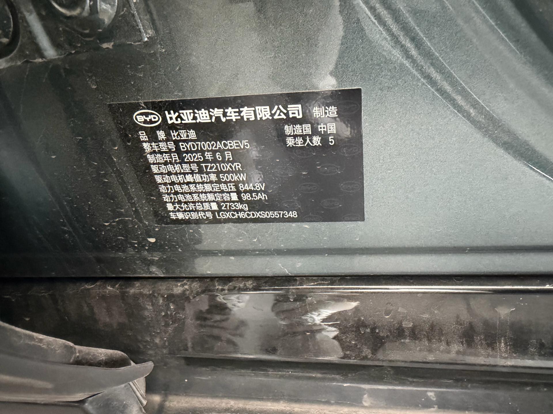 BYD HanL 2025 #10 BYD HanL 2025 immagine di auto #10