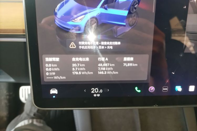 Tesla Model 3 2022 car image #12