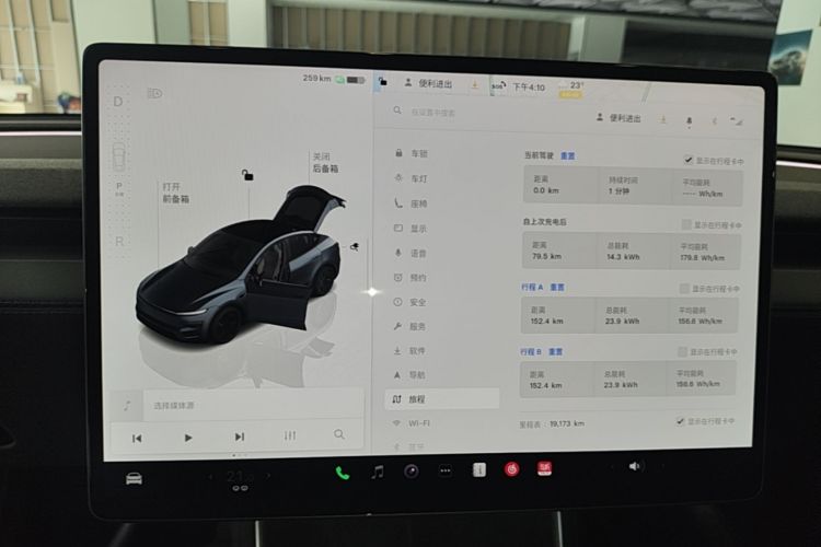 Tesla Model Y 2025 #16 Tesla Model Y 2025 car image #16