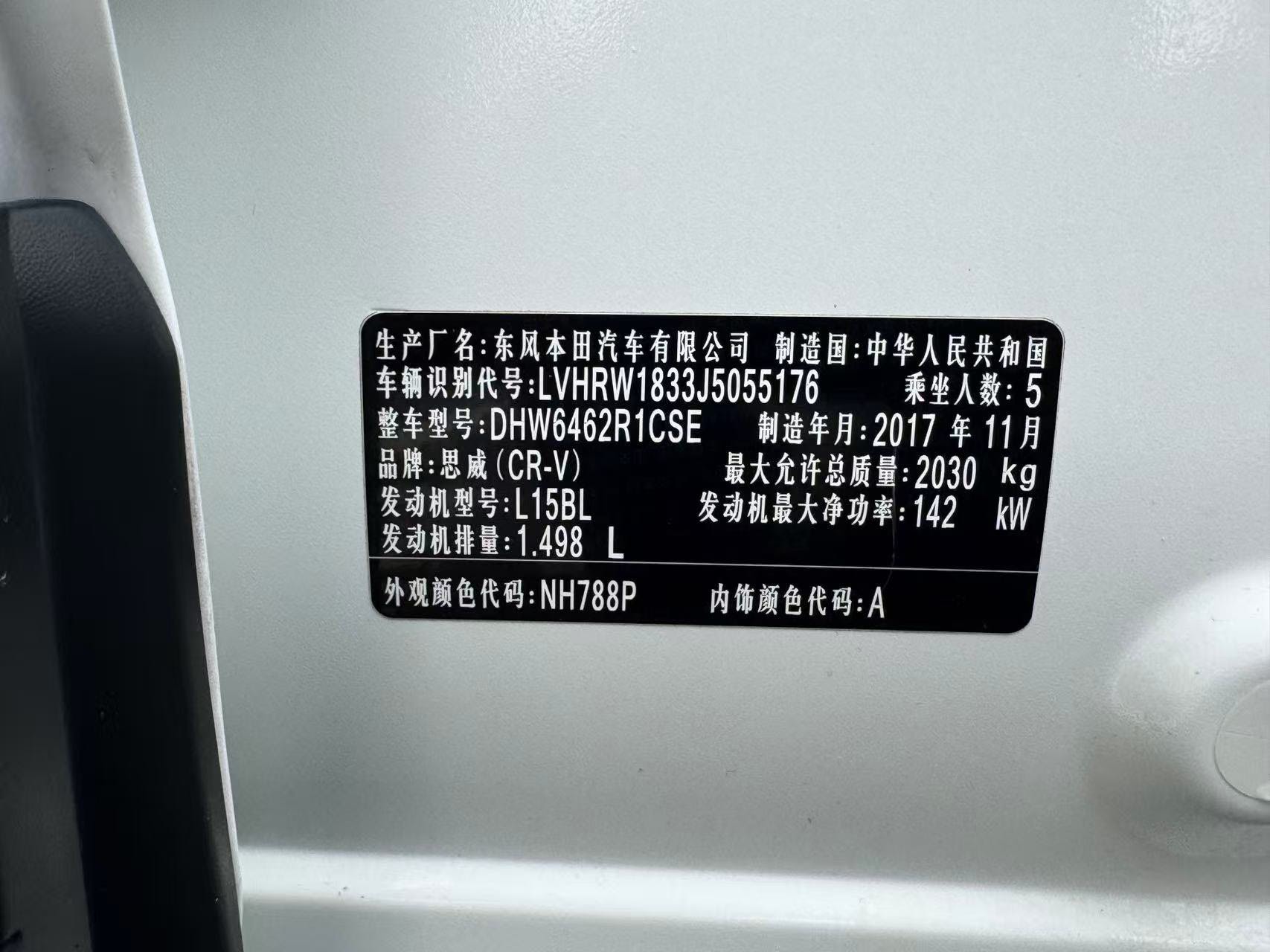 Honda CR-V 2018 car image #10