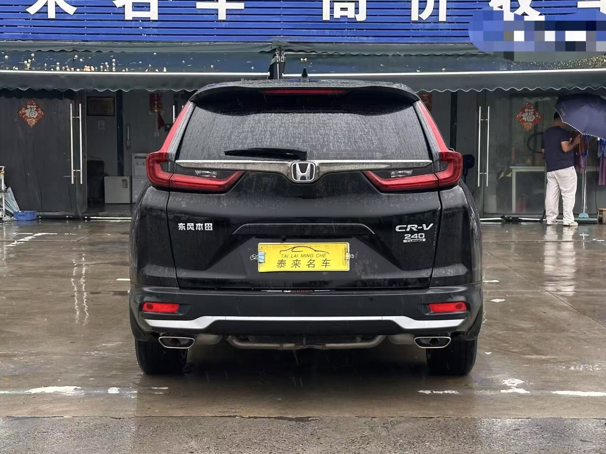 Honda CR-V 2022 #9 Honda CR-V 2022 car image #9