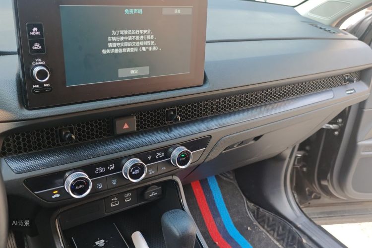 Honda CR-V 2024 immagine di auto #15