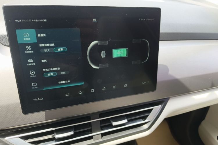 BYD Yuan Pro 2022 #13 BYD Yuan Pro 2022 car image #13