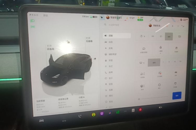 Tesla Model Y 2023 #13 Tesla Model Y 2023 car image #13
