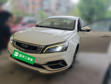 GEELY Emgrand 2020 car image 