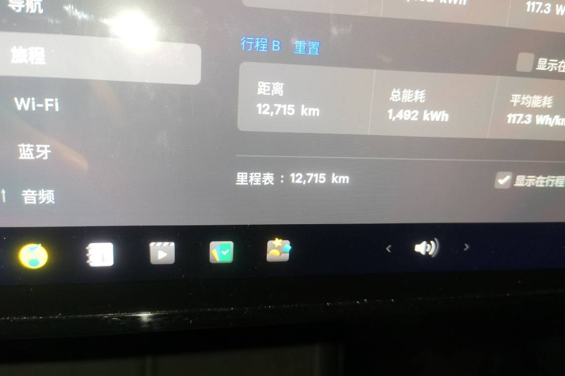 Tesla Model 3 2025 car image #25