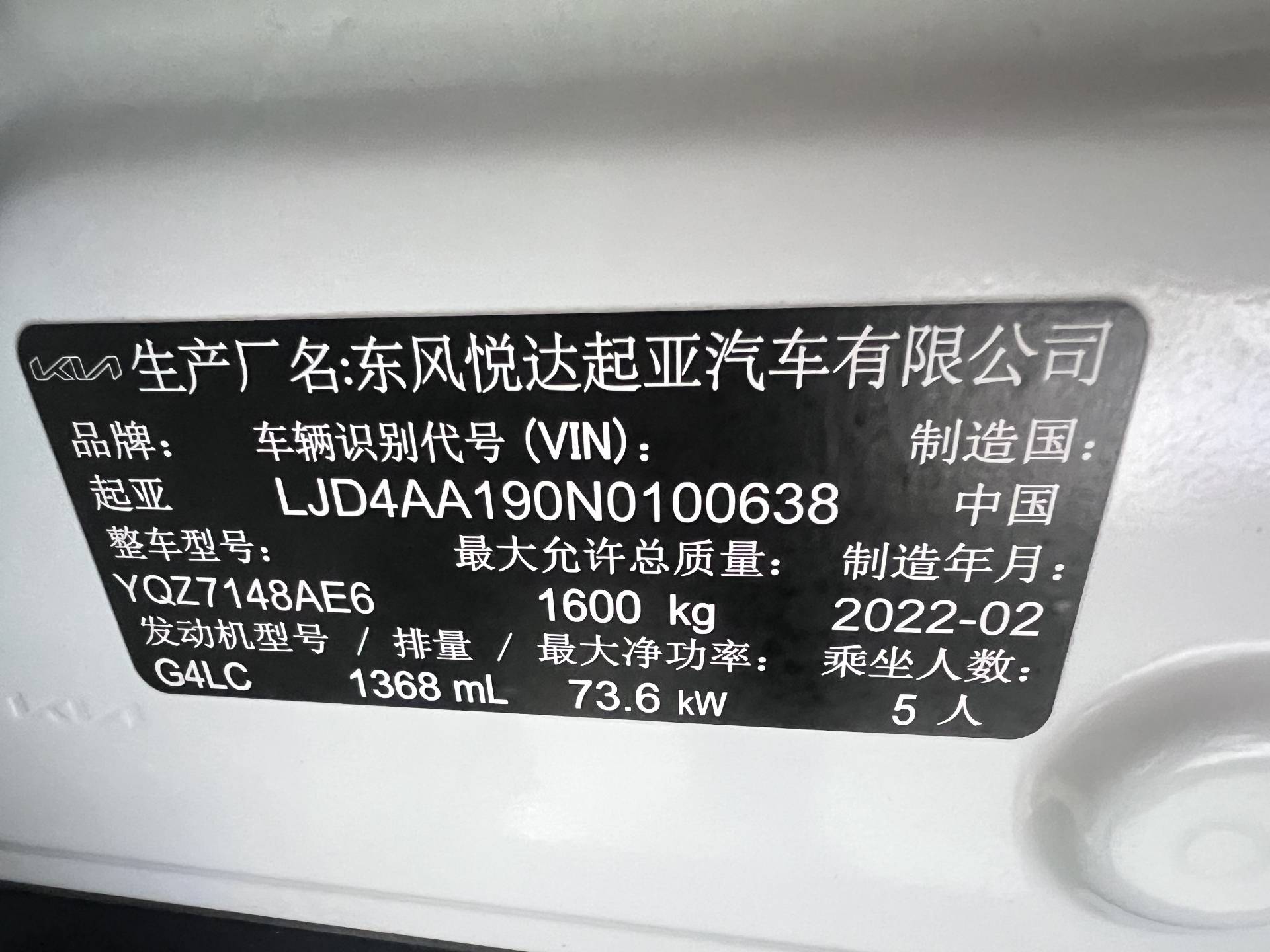 Kia KX1 2022 #20 Kia KX1 2022 immagine di auto #20