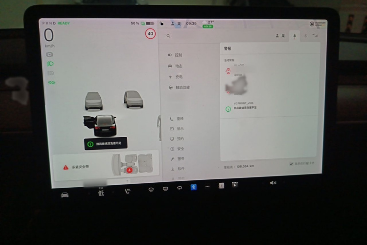 Tesla Model 3 2021 #16 Tesla Model 3 2021 immagine di auto #16