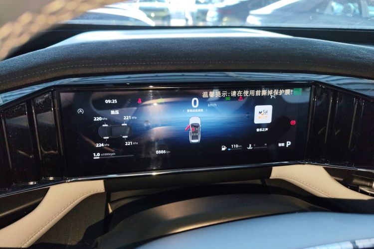 GEELY Boyue L 2024 صورة سيارة #19