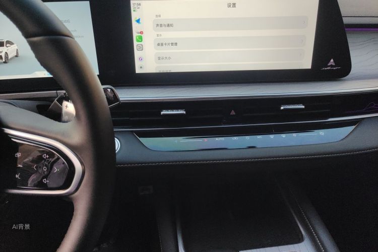 Chery Arrizo 8 2025 imagem de carro #15