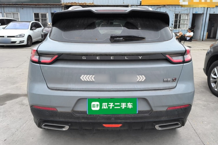 GEELY Emgrand S 2023 immagine di auto #6