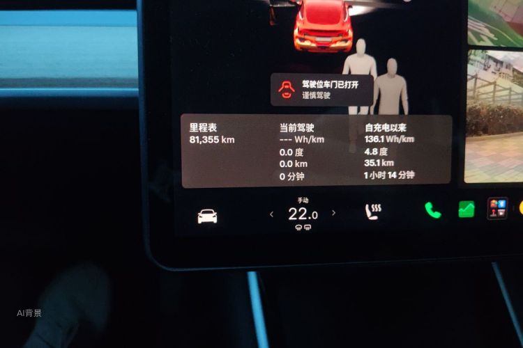 Tesla Model 3 2020 #14 Tesla Model 3 2020 car image #14