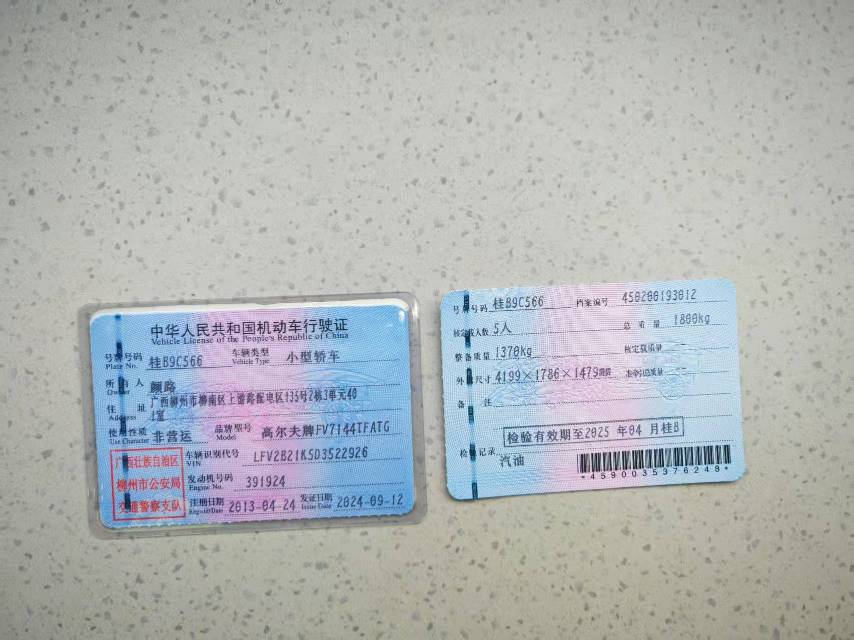 Volkswagen Golf 2013 car image #3