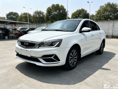 GEELY Emgrand 2020 GEELY Emgrand 2020 car image