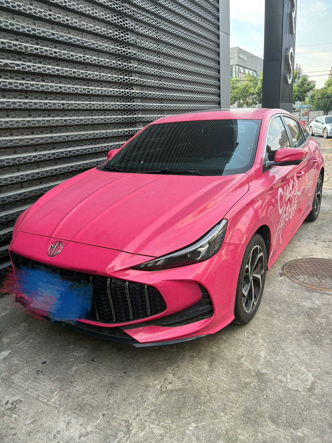 MG 5 2024 car image 