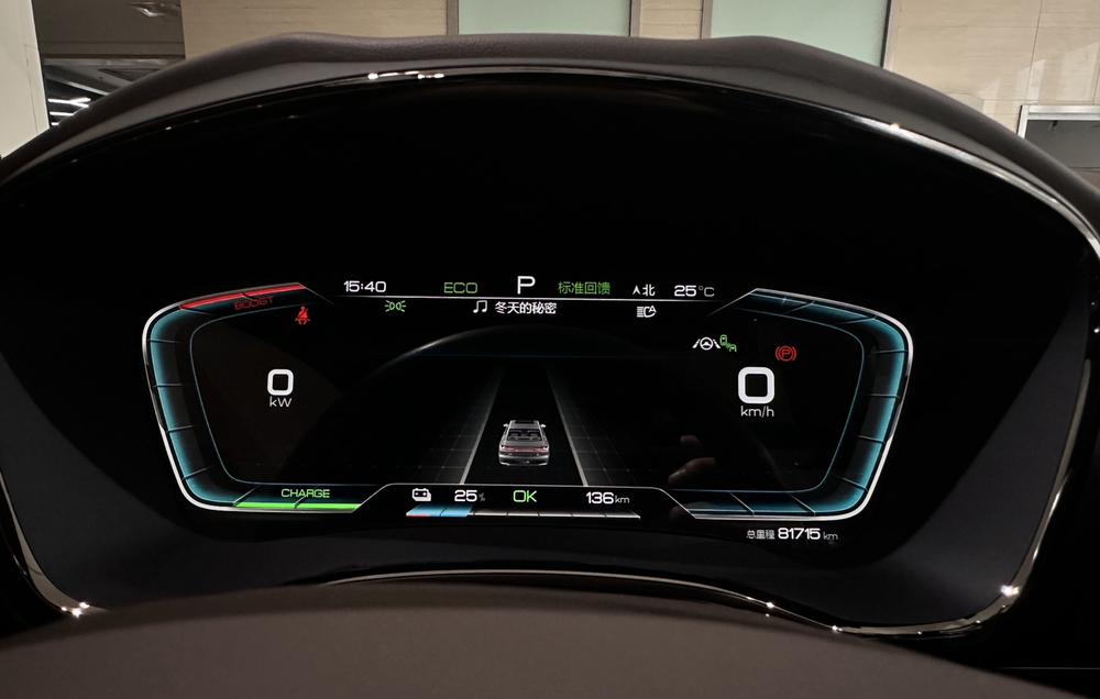 BYD Han 2021 car image #12