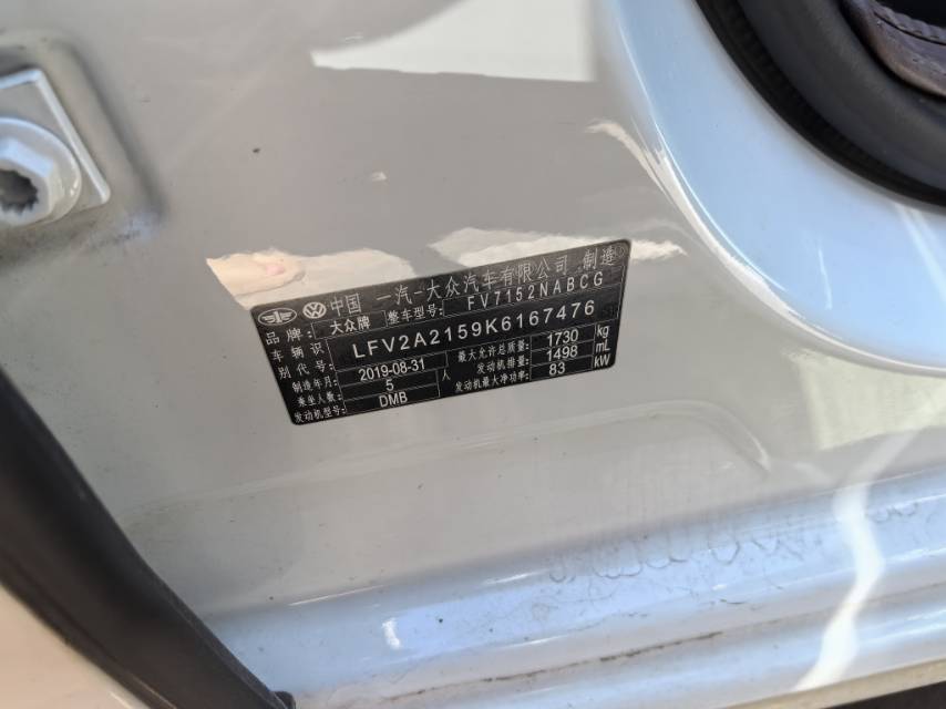 Volkswagen Bora 2019 #8 Volkswagen Bora 2019 car image #8
