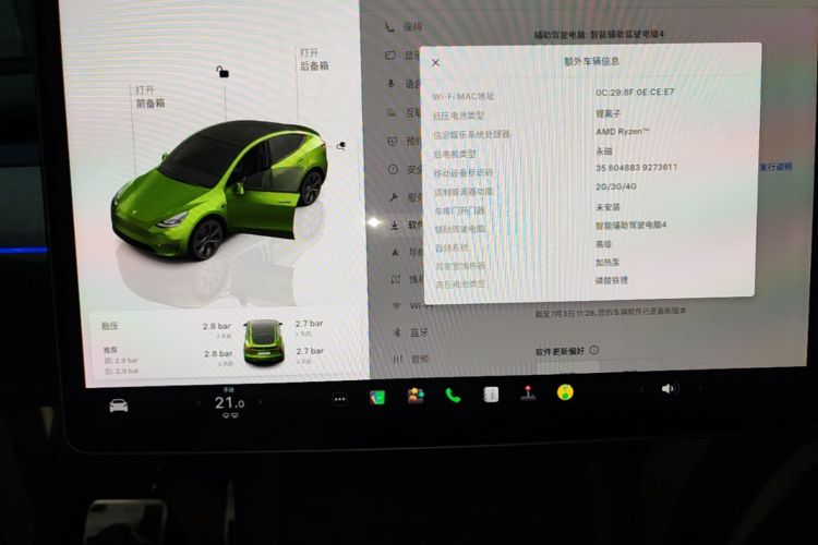 Tesla Model Y 2024 immagine di auto #13