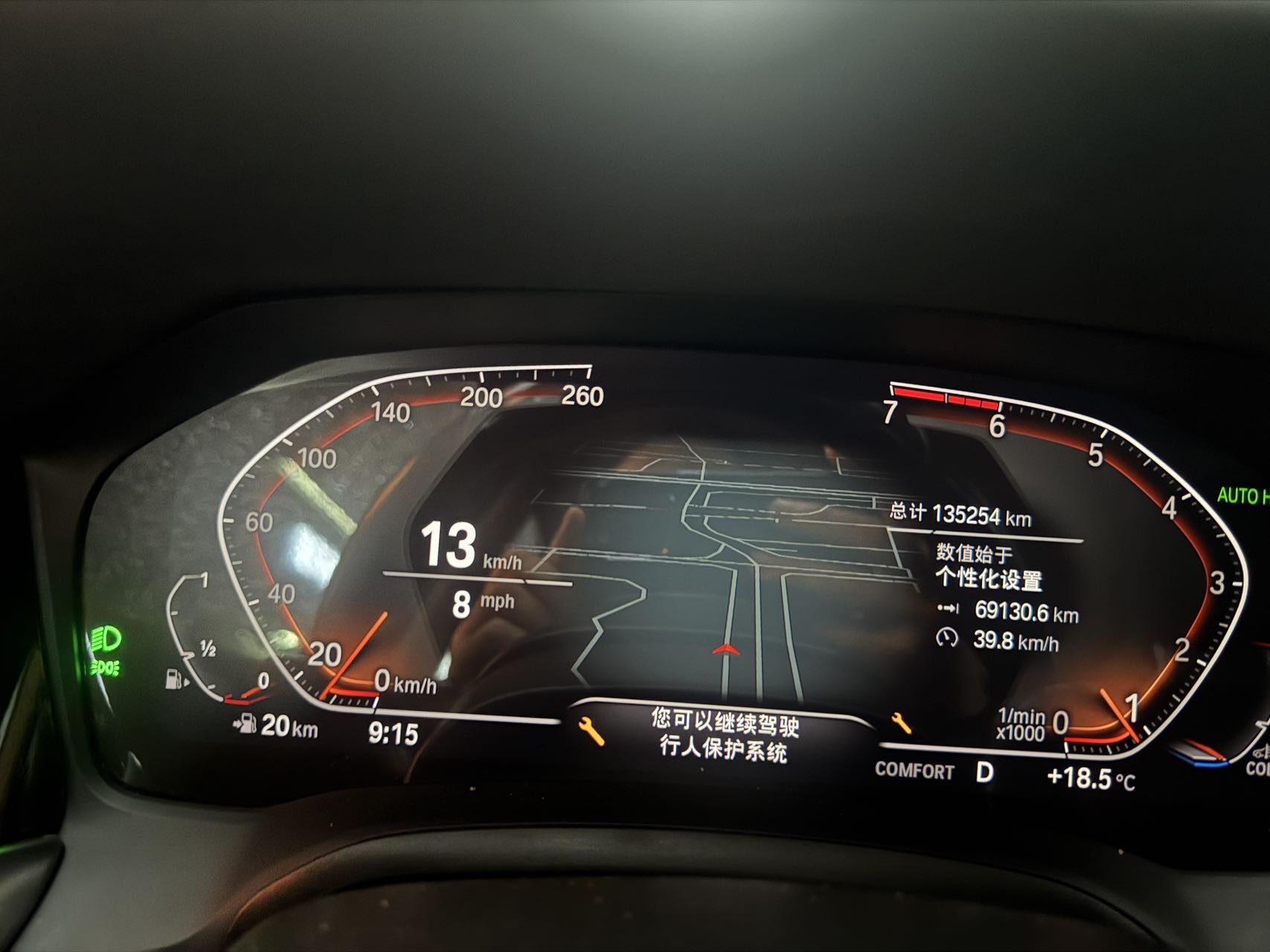 BMW 3 Series 2021 #11 BMW 3 Series 2021 immagine di auto #11