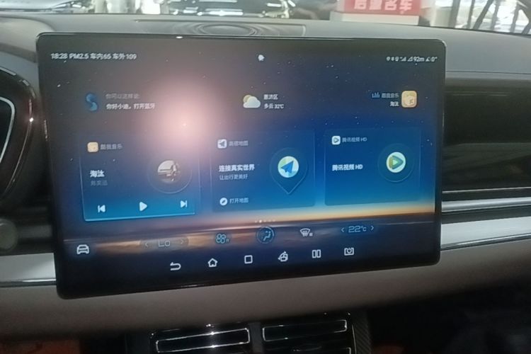 BYD Han 2022 immagine di auto #13