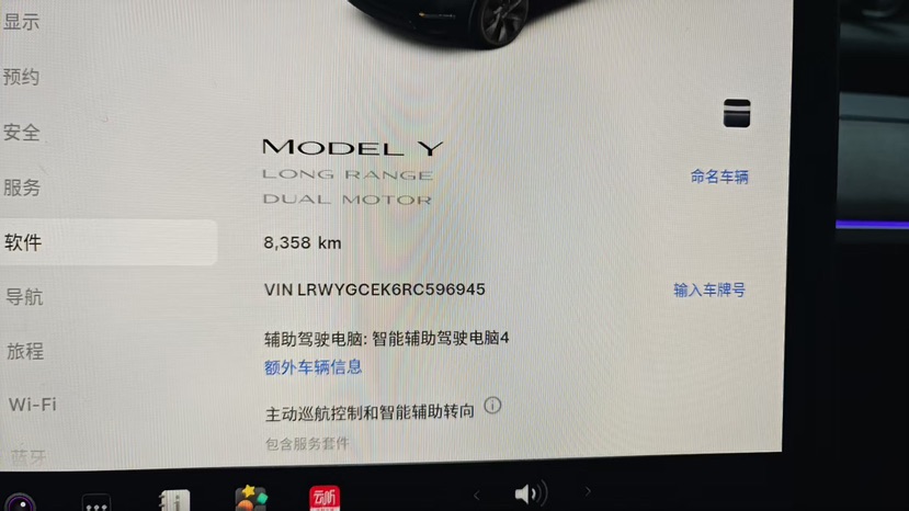 Tesla Model Y 2024 #8 Tesla Model Y 2024 car image #8