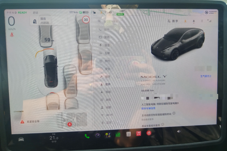 Tesla Model Y 2023 #12 Tesla Model Y 2023 car image #12