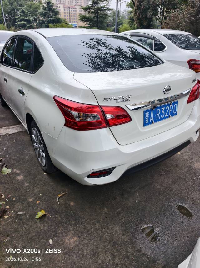 Nissan Sylphy 2024 #5 Nissan Sylphy 2024 صورة سيارة #5