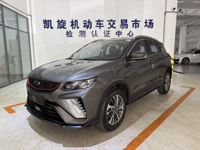 GEELY Coolray 2023 image de voiture 