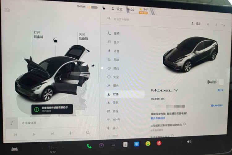 Tesla Model Y 2023 #12 Tesla Model Y 2023 car image #12