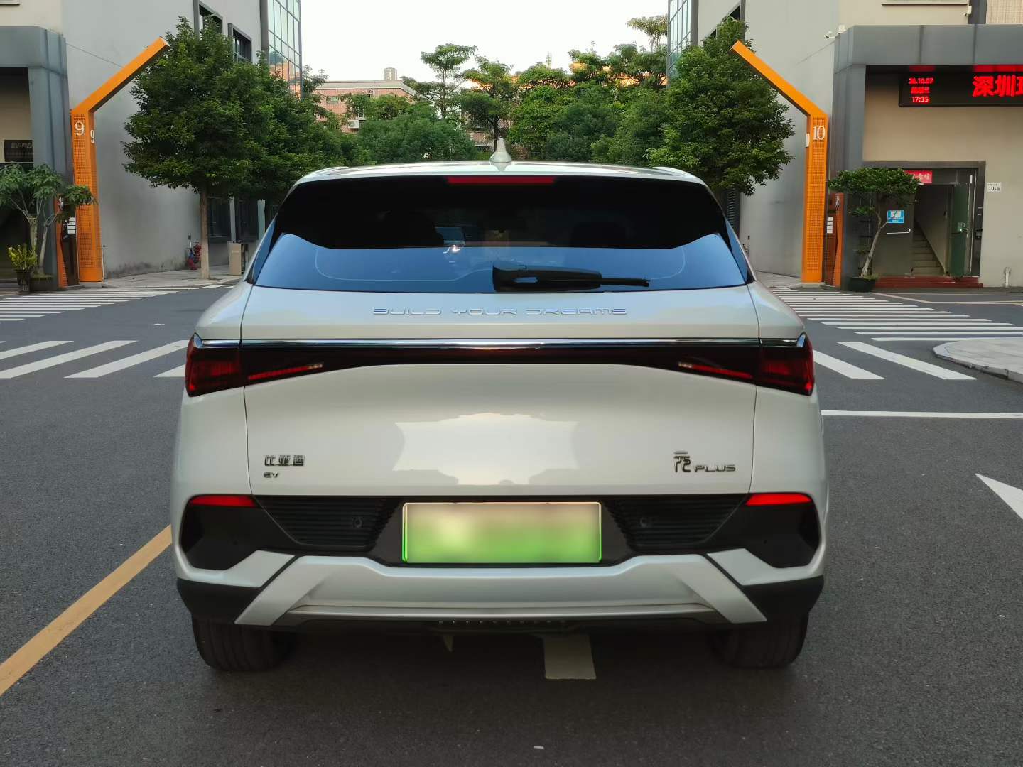 BYD Yuan Plus 2023 #5 BYD Yuan Plus 2023 car image #5