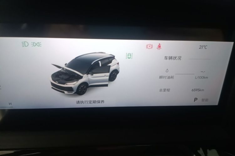 GEELY Coolray 2025 #12 GEELY Coolray 2025 car image #12