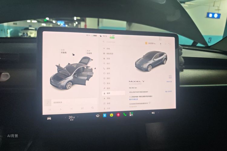Tesla Model Y 2021 car image #13