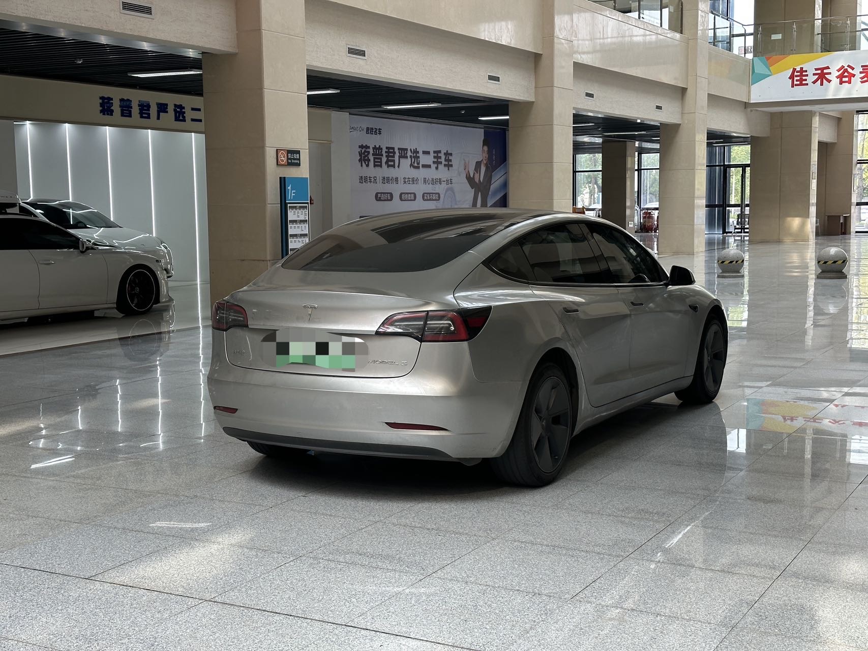 特斯拉 Model 3 2023 汽车图片 #4