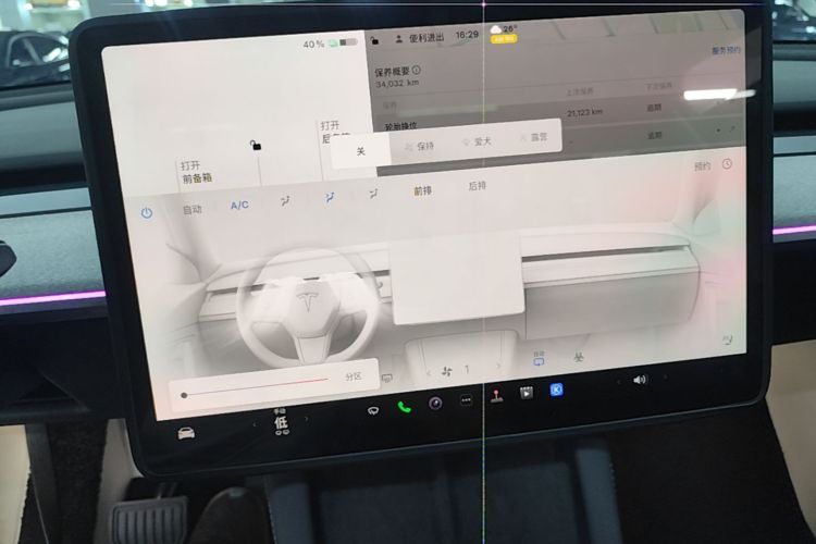 Tesla Model Y 2024 #13 Tesla Model Y 2024 car image #13
