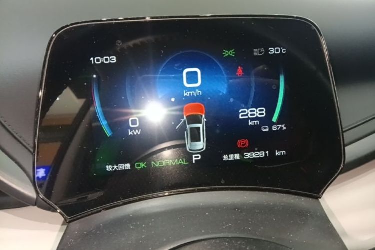 BYD Yuan Plus 2024 #12 BYD Yuan Plus 2024 immagine di auto #12