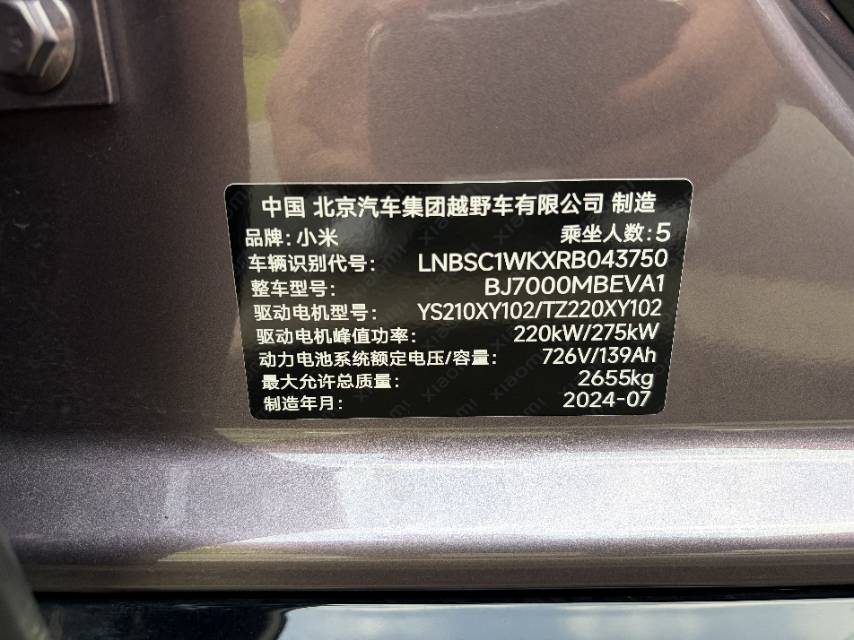 MI SU7 2024 #16 MI SU7 2024 car image #16