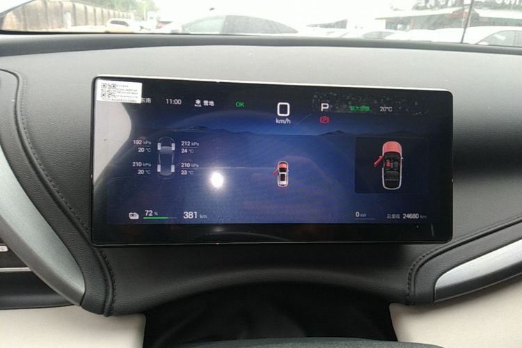 BYD Yuan Plus 2025 #12 BYD Yuan Plus 2025 изображение автомобиля #12