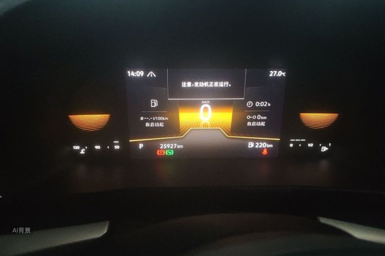 Volkswagen Lavida 2022 car image #13