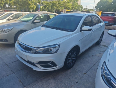 GEELY Emgrand 2020 GEELY Emgrand 2020 car image