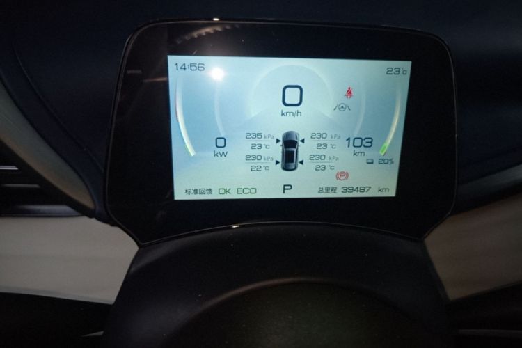 BYD Yuan Plus 2023 #16 BYD Yuan Plus 2023 car image #16