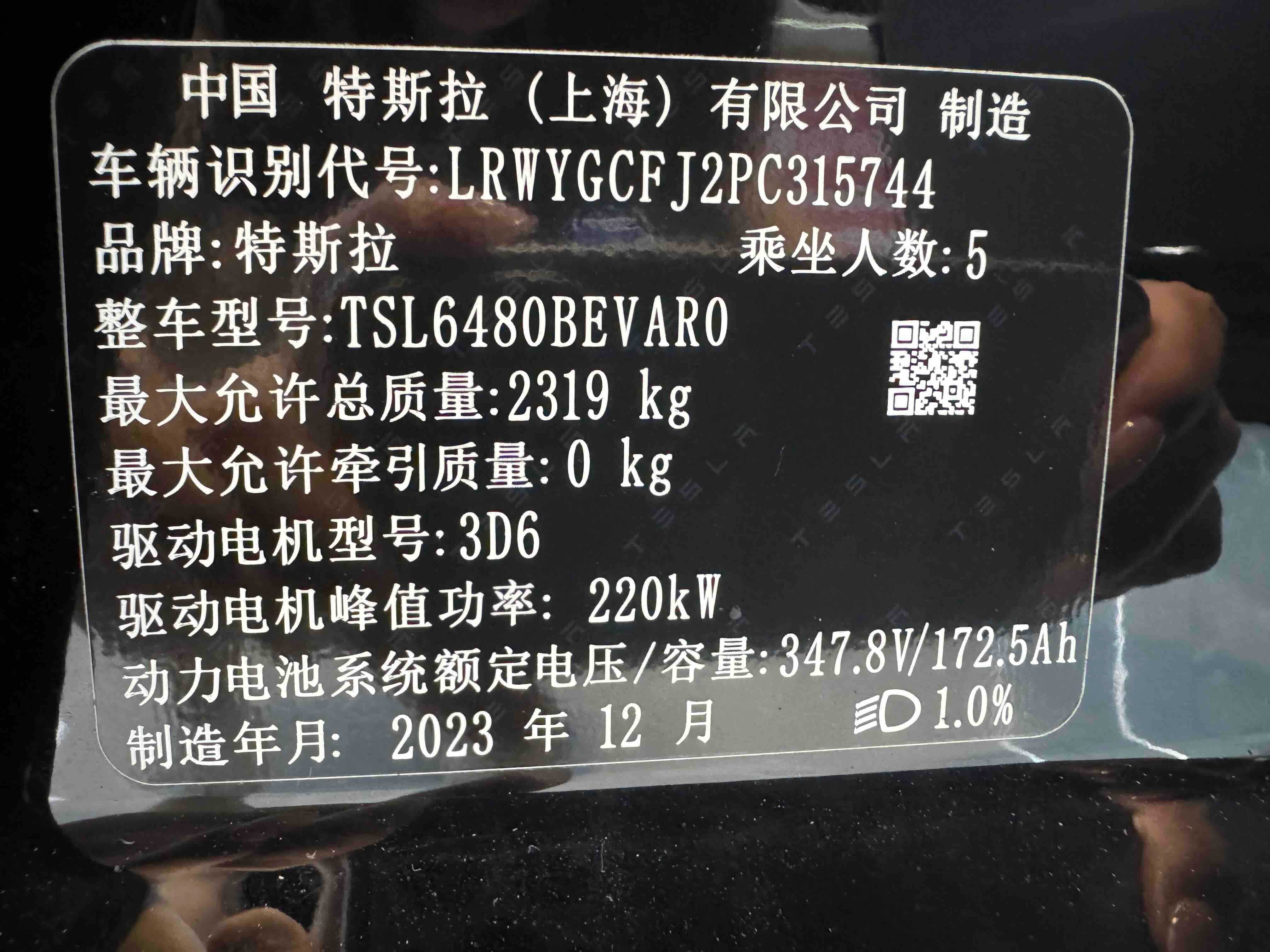 Tesla Model Y 2023 #3 Tesla Model Y 2023 car image #3