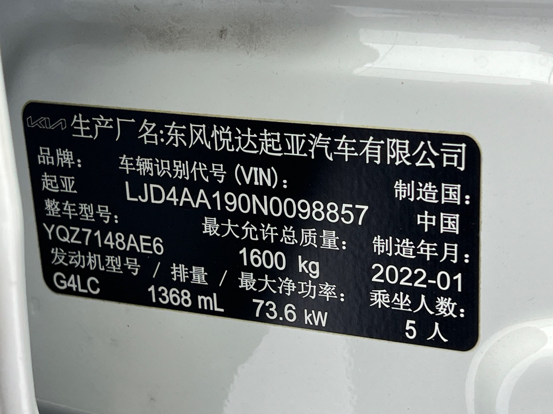 Kia KX1 2022 #15 Kia KX1 2022 immagine di auto #15