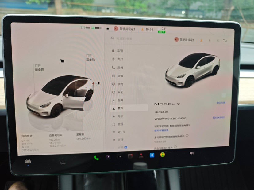 Tesla Model Y 2022 car image #4