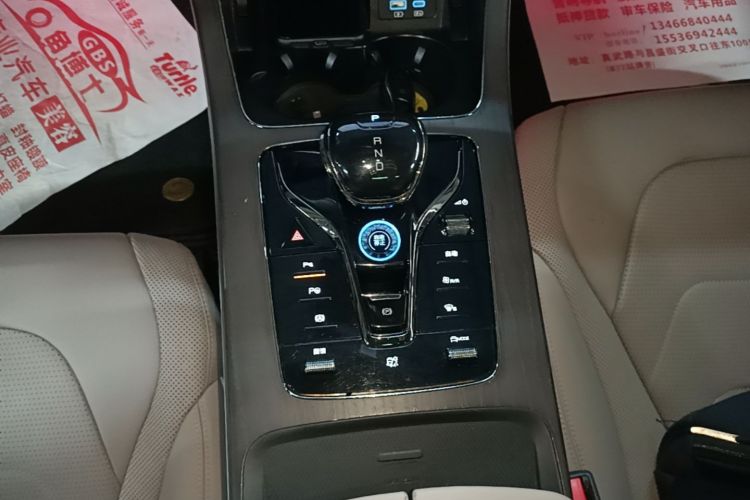 BYD Han 2024 #14 BYD Han 2024 car image #14
