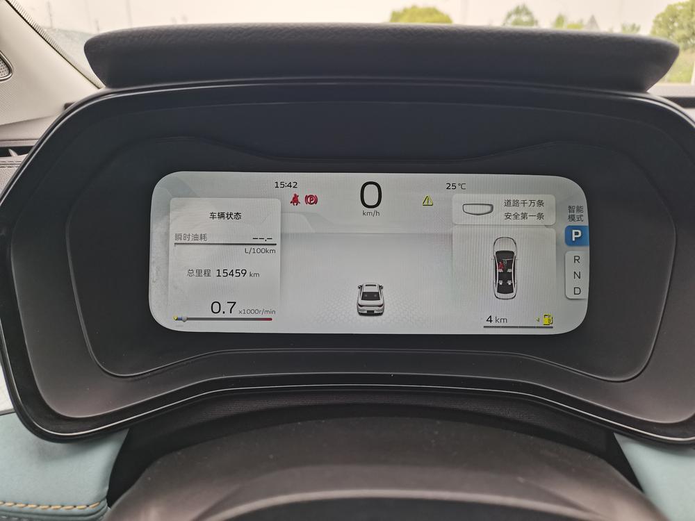 GEELY Emgrand L 2022 car image #17