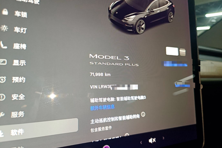 Tesla Model 3 2020 car image #12