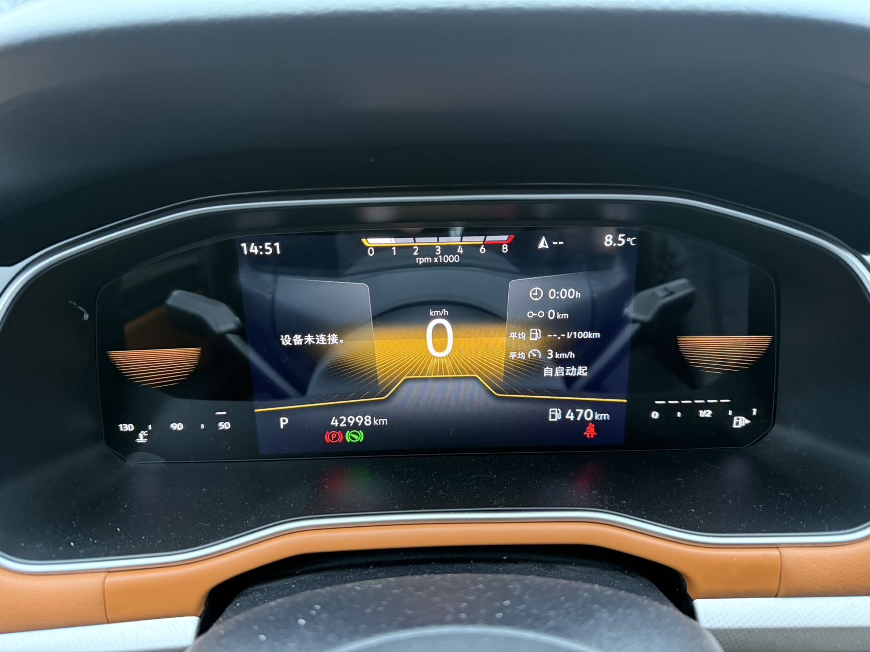 2024 #9 2024 immagine di auto #9