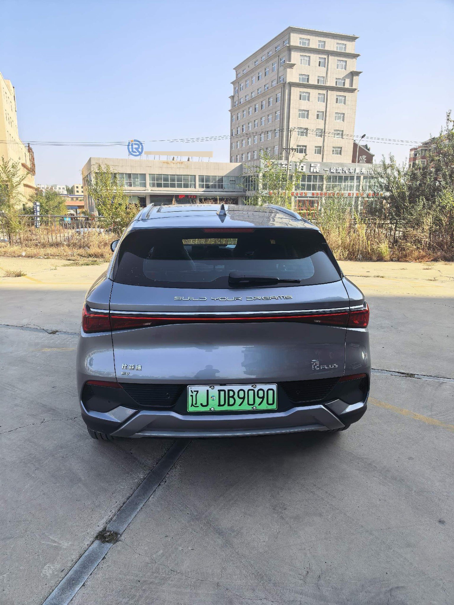 BYD Yuan Plus 2022 #7 BYD Yuan Plus 2022 immagine di auto #7