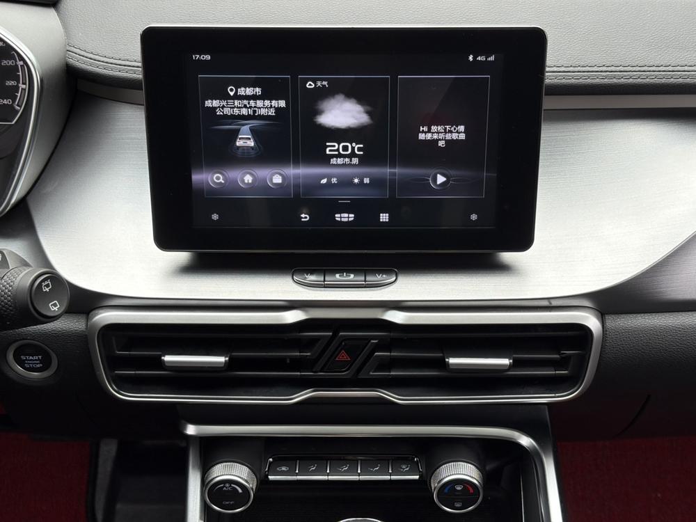 GEELY Coolray 2020 #16 GEELY Coolray 2020 car image #16